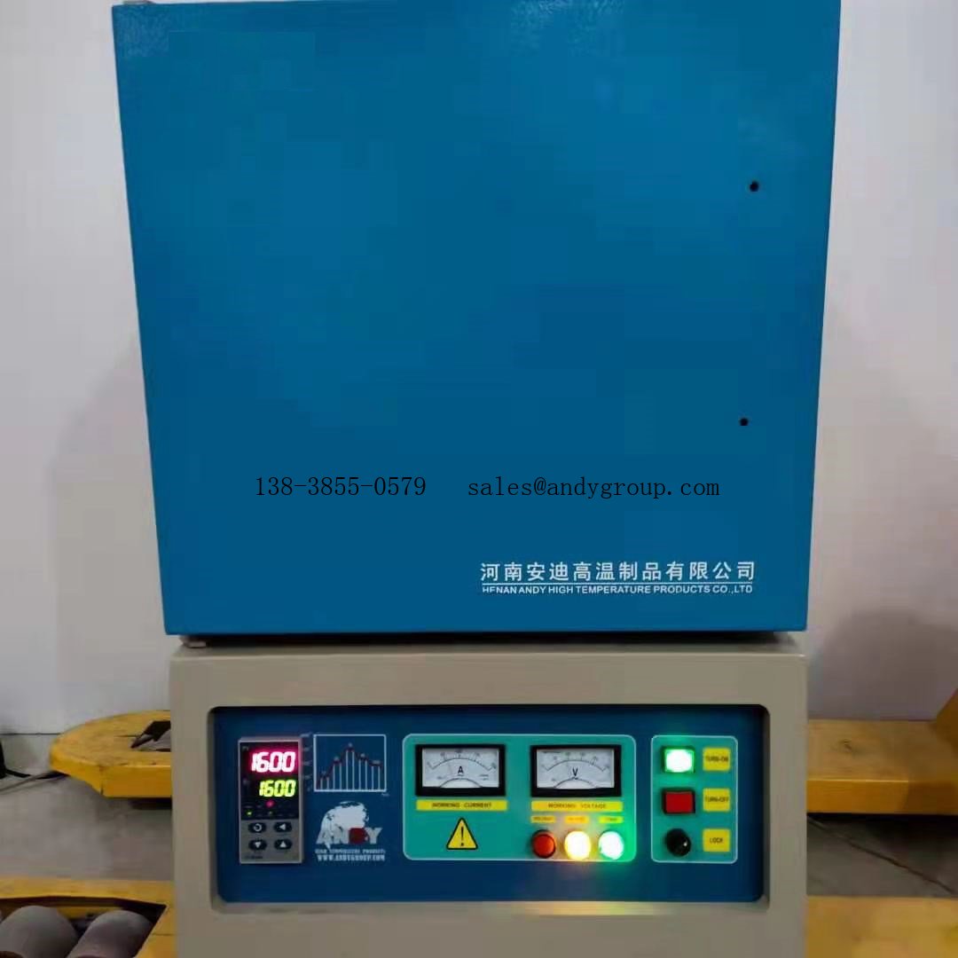 1300度马弗炉 河南安迪 高温炉  炉膛 400 X 400 X 500MM